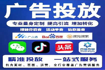 百度竞价推广如何助力实现品牌与销售的双重增长